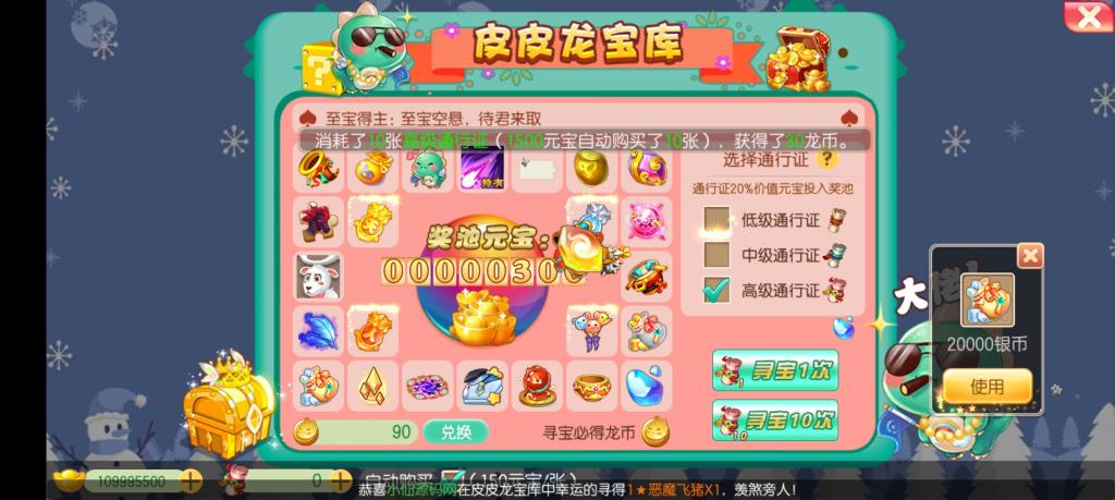 【梦幻诛仙黄金城】13职业版本+手工外网端+GM后台+配套教程+小仙亲测插图6