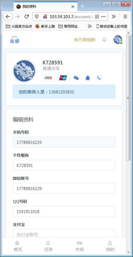 最新修复区块链早起打卡项目(深蓝引擎Z)趣步模式【站长亲测】插图5 最新修复区块链早起打卡项目(深蓝引擎Z)趣步模式【站长亲测】插图5