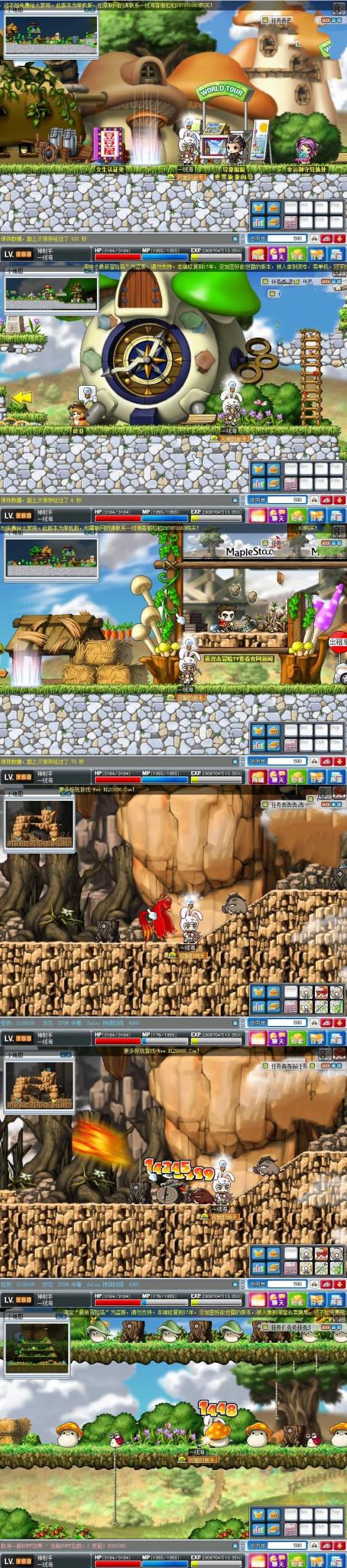 【冒险岛】任务剧情修复仿官一键端+源码+客户端+架设教程-百云游资源网