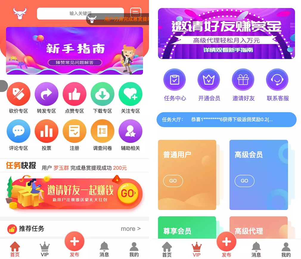 拇指赚点赞任务平台Thinkphp源码-百云游资源网