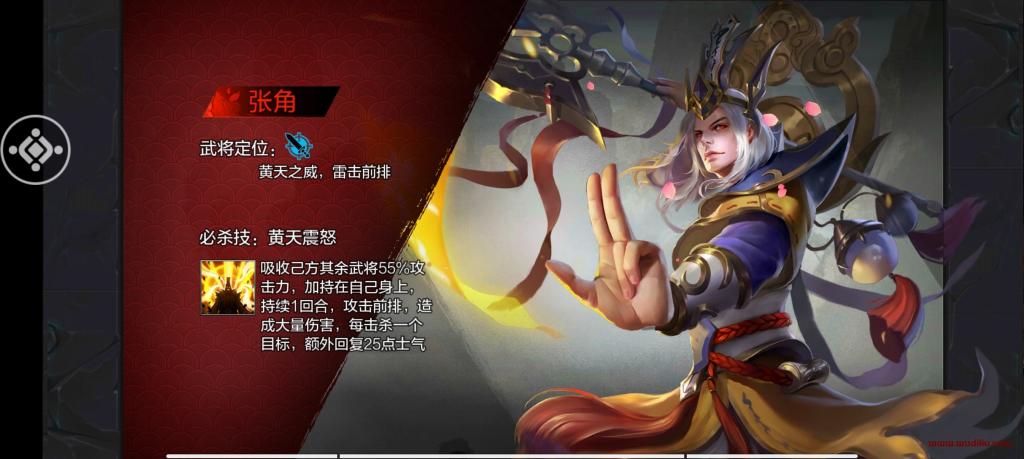 【权倾三国】手工端+GM物品后台+文字详细教程+亲测-百云游资源网