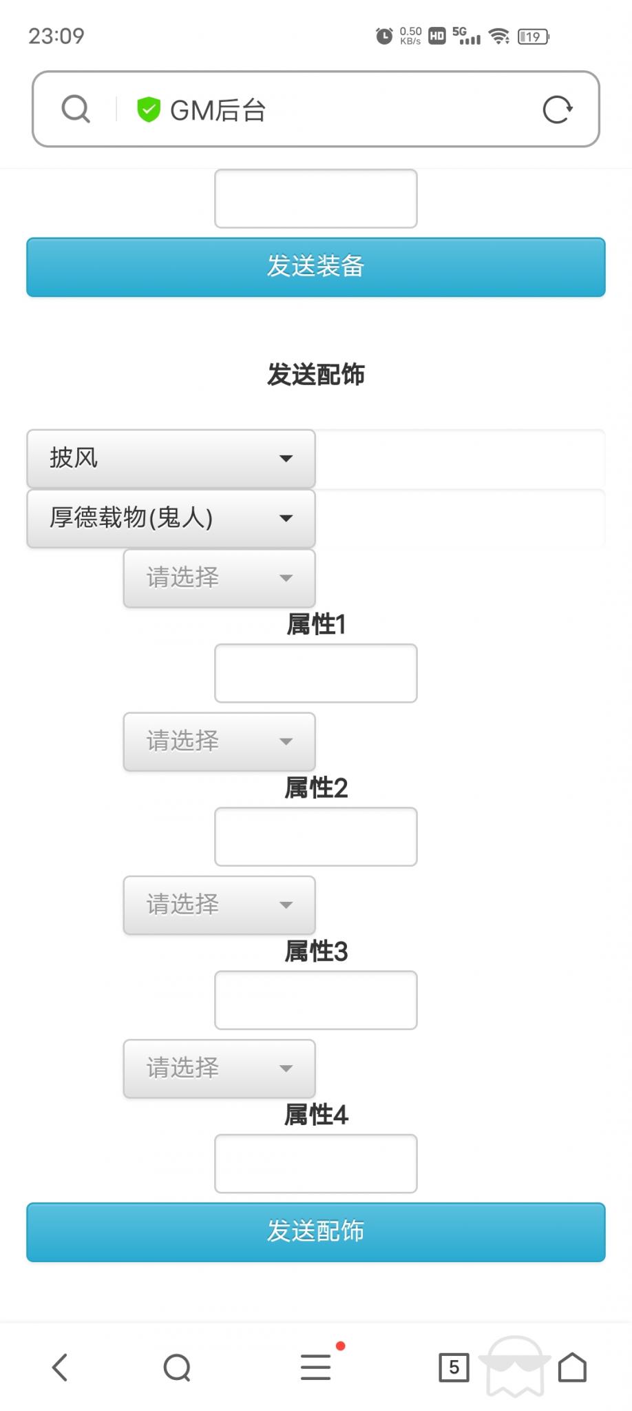 【纵横西游】金榜题名Win服务端+架设教程+物品充值后台+小仙亲测插图5 【纵横西游】金榜题名Win服务端+架设教程+物品充值后台+小仙亲测插图5