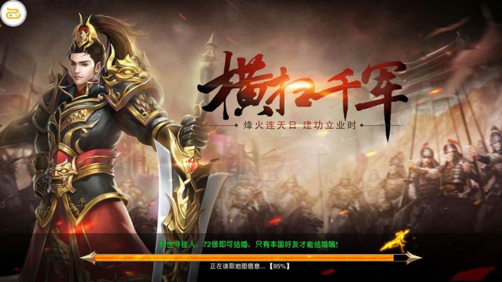 国战手游【九州天下】最新单机一键即玩服务端|九州世界镜像端【站长亲测】插图10 国战手游【九州天下】最新单机一键即玩服务端|九州世界镜像端【站长亲测】插图10