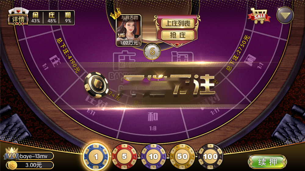 花花娱乐/去广告纯净版本插图2 花花娱乐/去广告纯净版本插图2