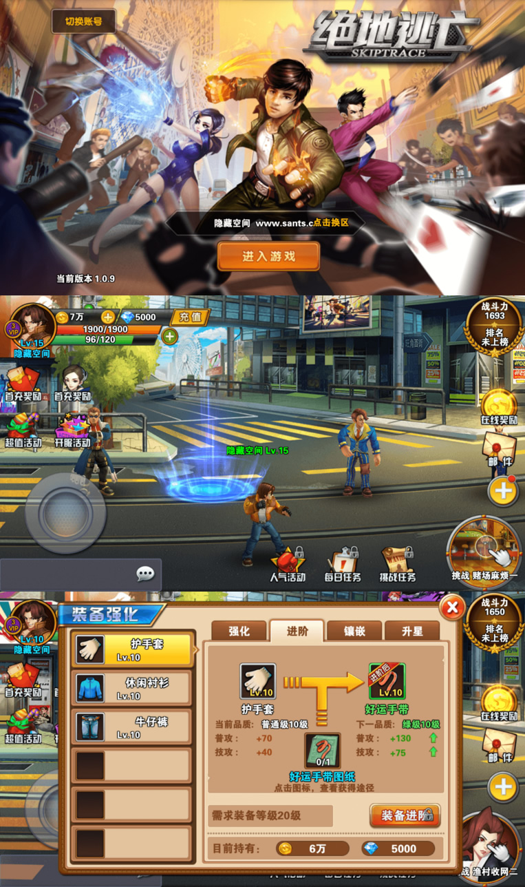 【绝地逃亡】一键安装服务端游戏+教程+数据库修改-百云游资源网