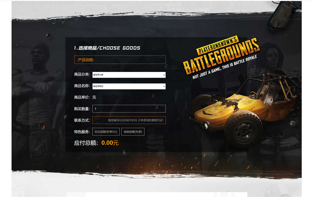 知宇发卡企业级发卡平台完整源码 多商户入驻+对接微信公众号+对接免签支付-百云游资源网