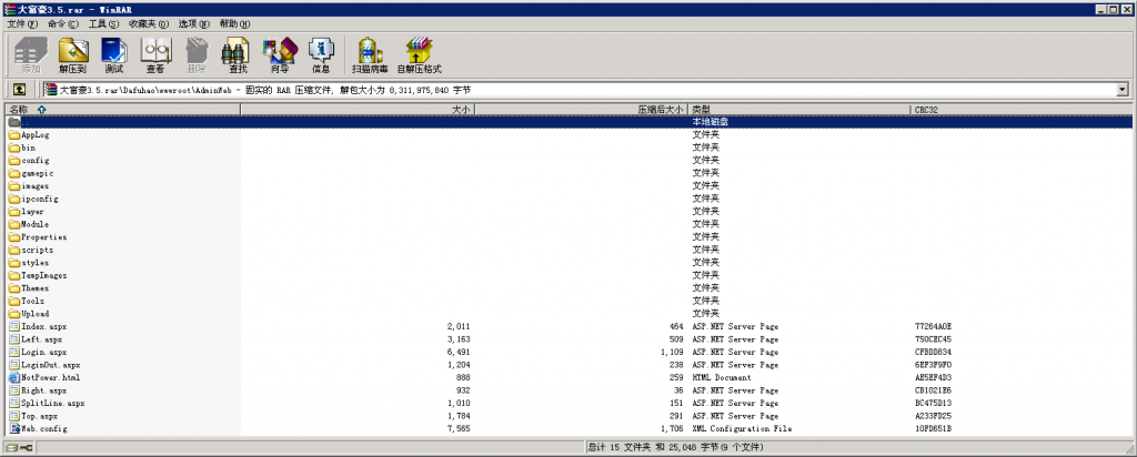 全新大富豪完美运营版 新增透视控制+代理后台+房间控分管理插图8 全新大富豪完美运营版 新增透视控制+代理后台+房间控分管理插图8