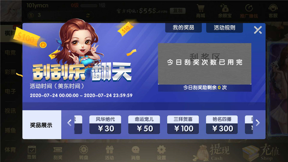 【服务器打包】GG棋牌全套组件 网狐U3D二开插图11