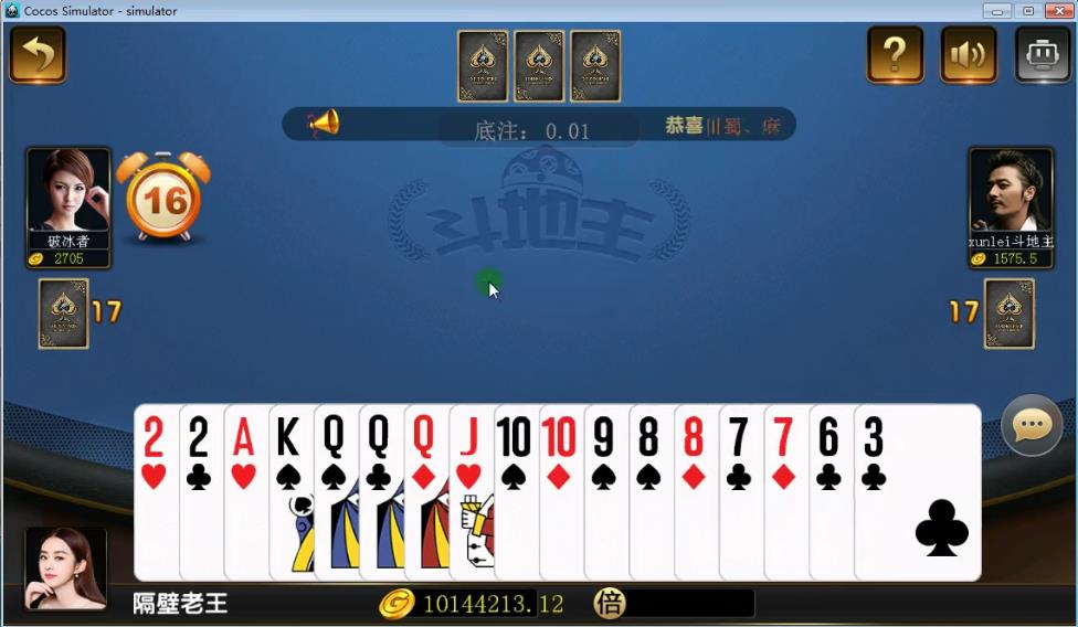 微星源码全套棋牌游戏完整全套源码开源 网狐荣耀6801二开源码 附编译视频教程【站长亲测】插图3 微星源码全套棋牌游戏完整全套源码开源 网狐荣耀6801二开源码 附编译视频教程【站长亲测】插图3