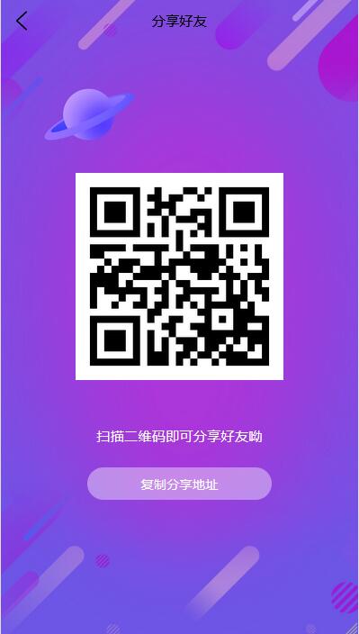 嗨淘V12刷任务点赞系统源码手动派单版本【站长亲测】插图7 嗨淘V12刷任务点赞系统源码手动派单版本【站长亲测】插图7