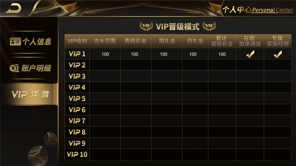 【服务器打包】思博二开太子娱乐棋牌组件 完整数据+双端app完整 附视频教程插图3 【服务器打包】思博二开太子娱乐棋牌组件 完整数据+双端app完整 附视频教程插图3