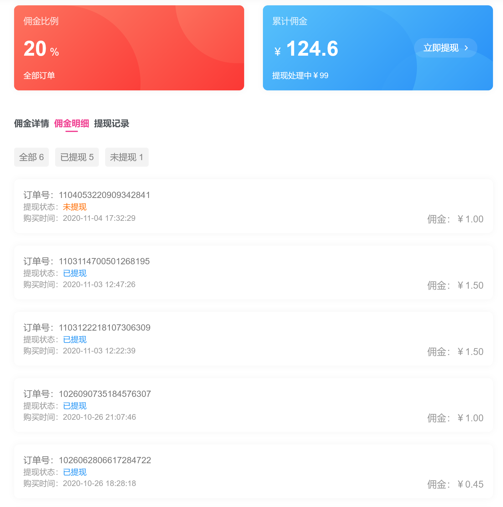 百云游资源网推广计划,推广可获高额奖励(会员优惠活动即将开始)插图1 百云游资源网推广计划,推广可获高额奖励(会员优惠活动即将开始)插图1
