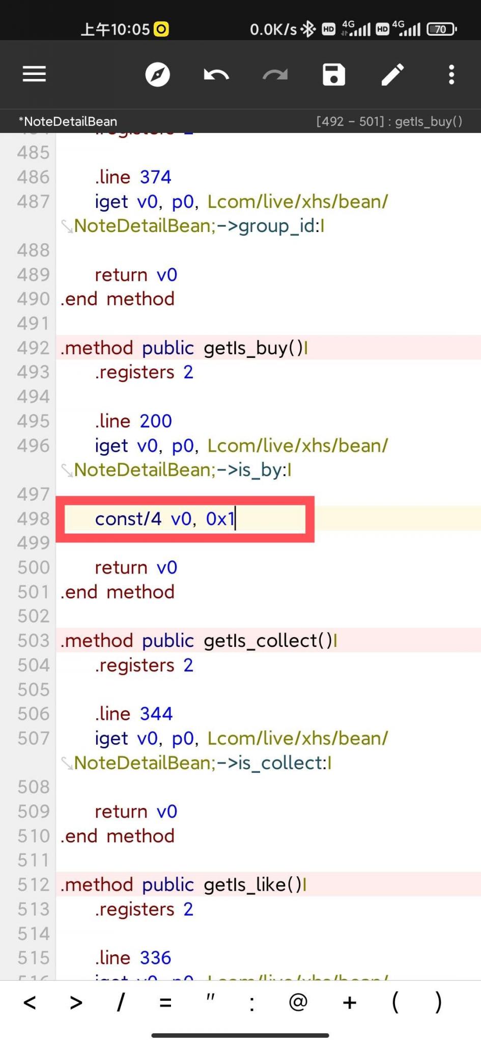 【原创教程】懂得都懂，一个影视软件《小黄书》v2.2全套修改教程插图9