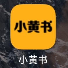 【原创教程】懂得都懂，一个影视软件《小黄书》v2.2全套修改教程-百云游资源网