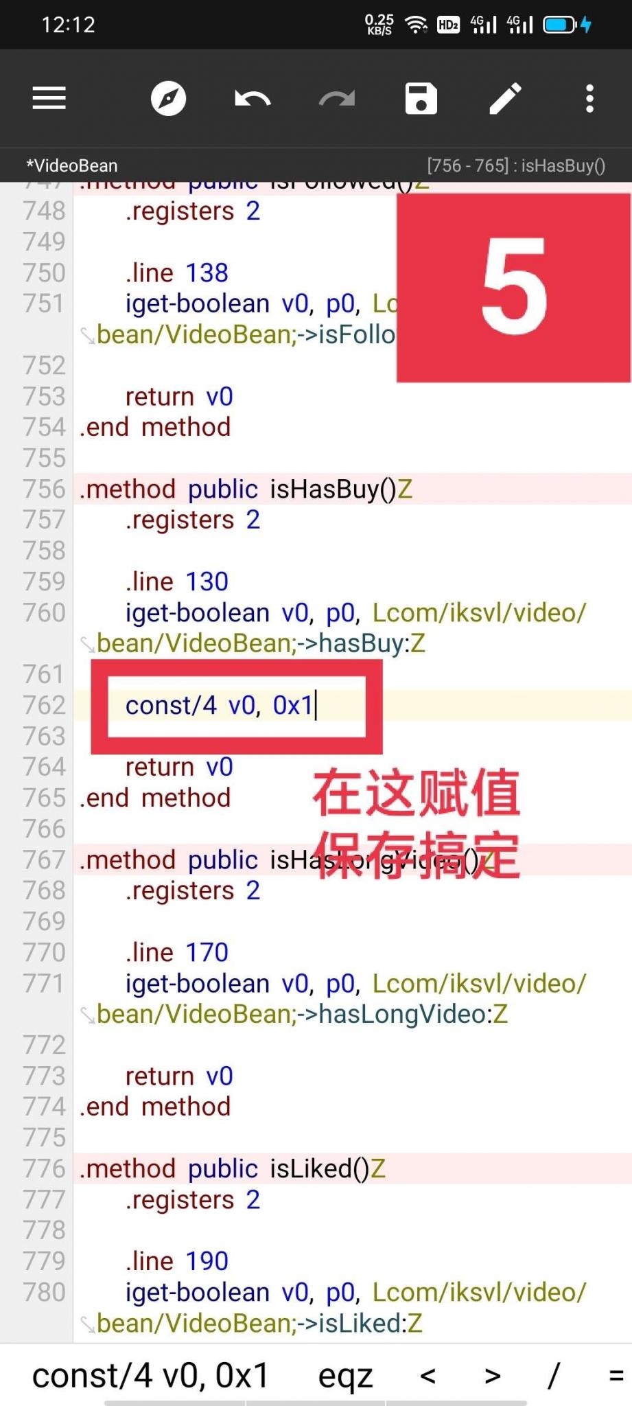某快手破解钻石视频教程插图4 某快手破解钻石视频教程插图4