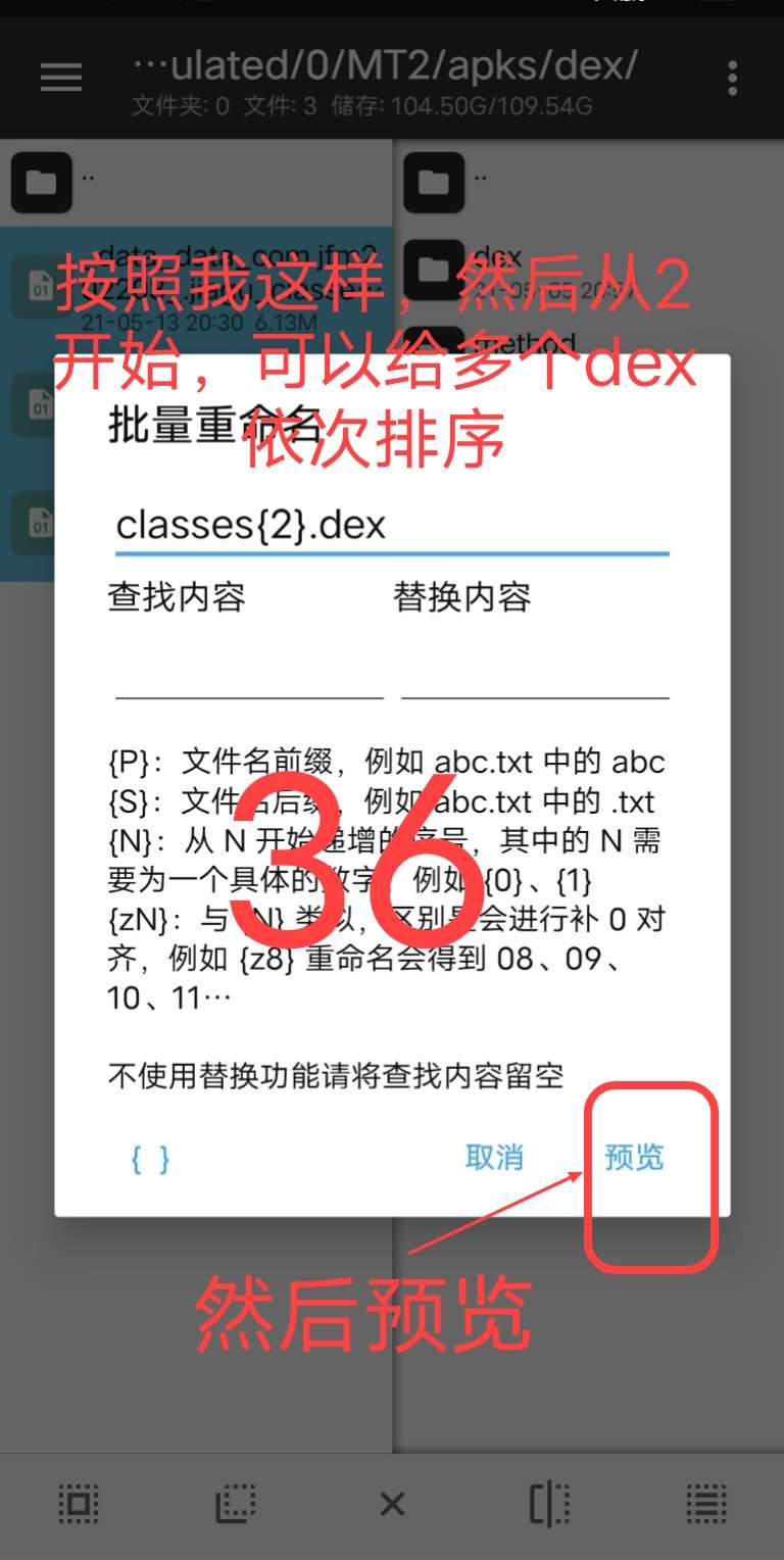 Arm pro360脱壳教程插图35 Arm pro360脱壳教程插图35
