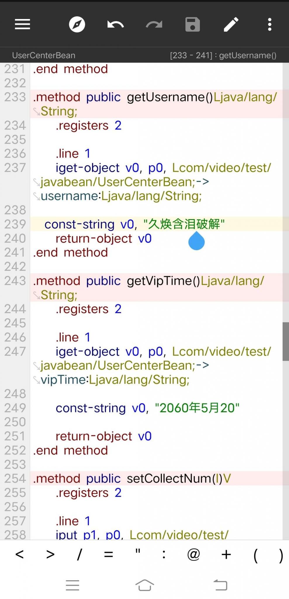 Arm pro360脱壳教程插图49