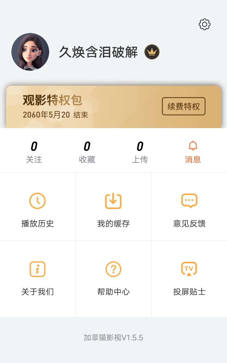 Arm pro360脱壳教程插图50 Arm pro360脱壳教程插图50