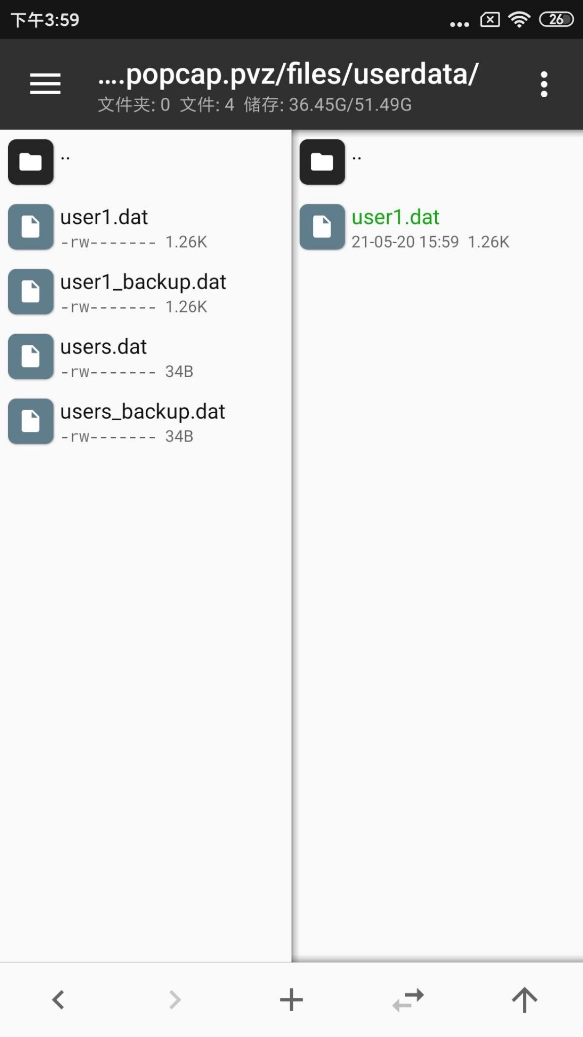 【原创教程】:教你如何用十六进制编辑器来破解游戏(??)插图4 【原创教程】:教你如何用十六进制编辑器来破解游戏(??)插图4