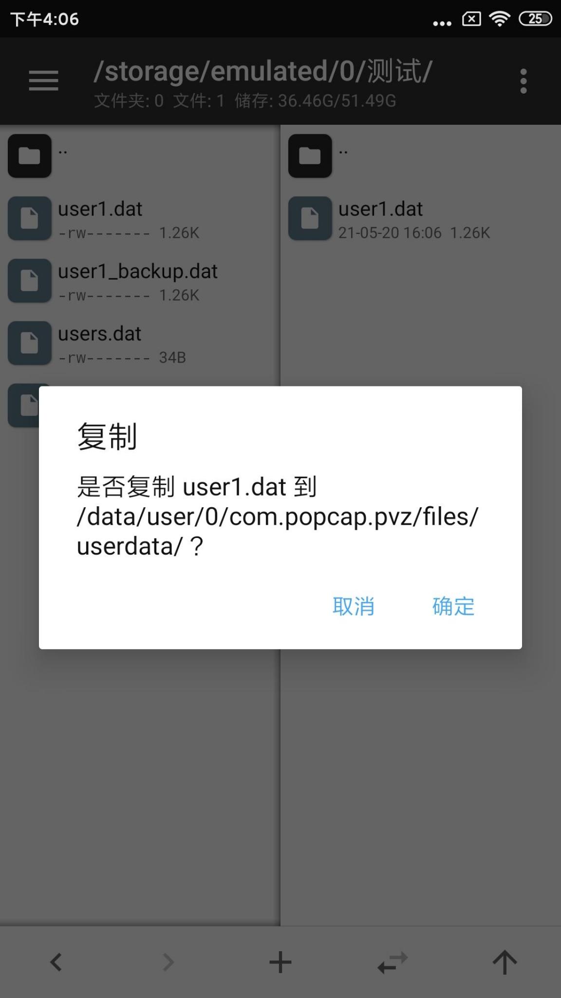 【原创教程】:教你如何用十六进制编辑器来破解游戏(??)插图11 【原创教程】:教你如何用十六进制编辑器来破解游戏(??)插图11