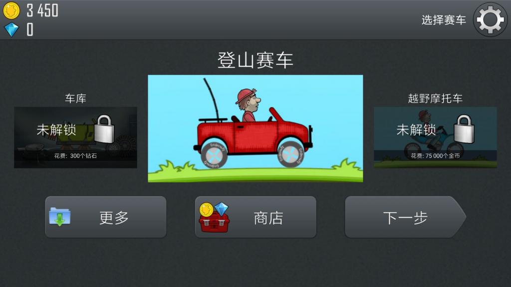 【原创教程】:傻瓜式破解游戏,插图2 【原创教程】:傻瓜式破解游戏,插图2