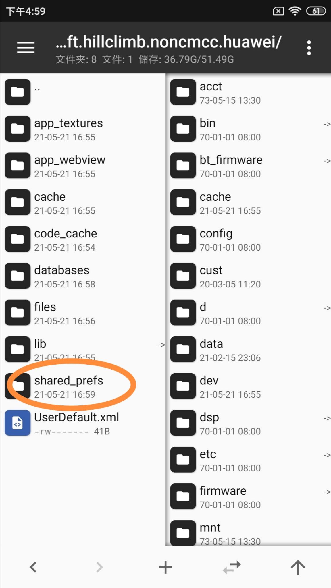 【原创教程】:傻瓜式破解游戏,插图4 【原创教程】:傻瓜式破解游戏,插图4
