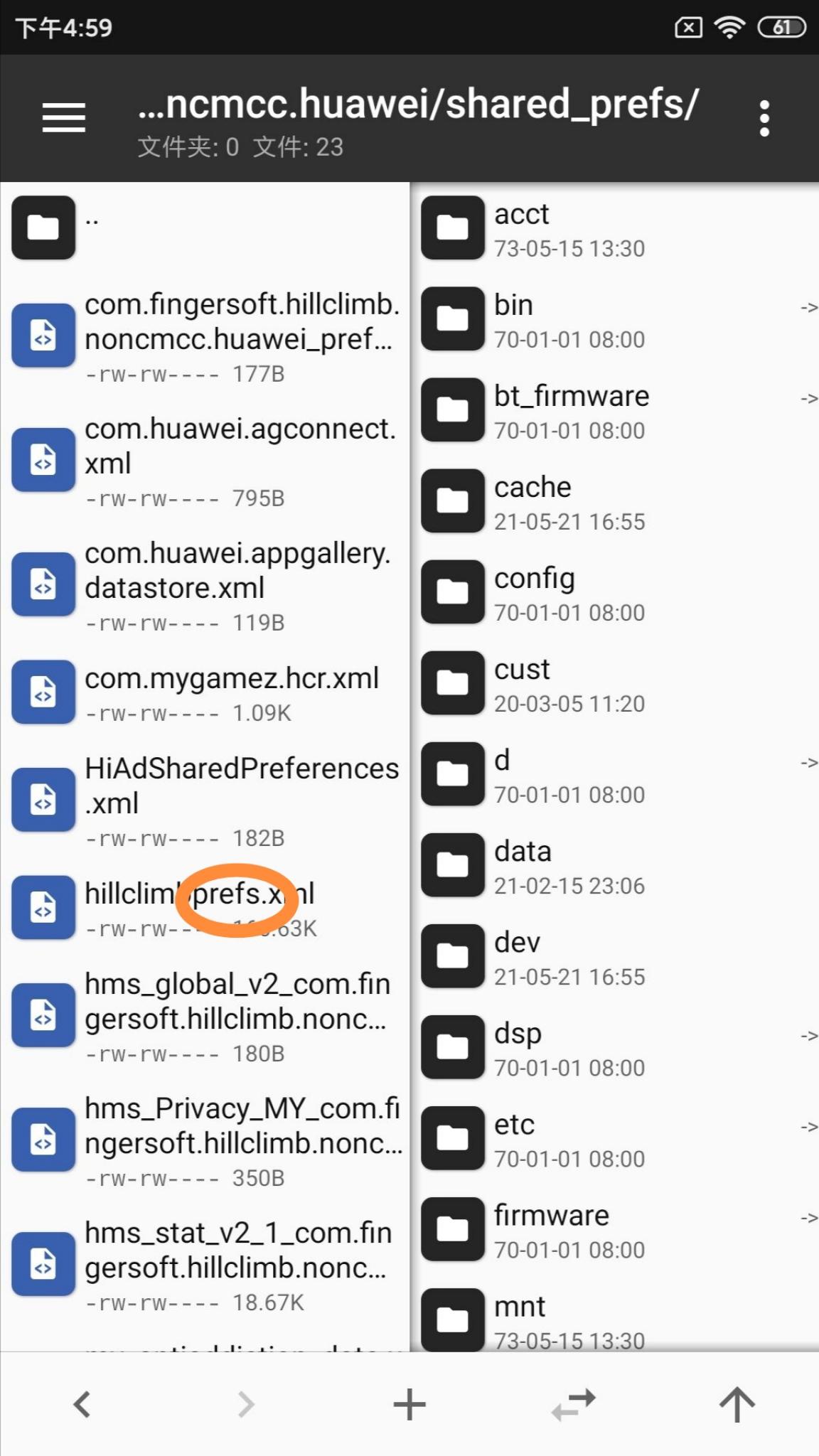 【原创教程】:傻瓜式破解游戏,插图5 【原创教程】:傻瓜式破解游戏,插图5