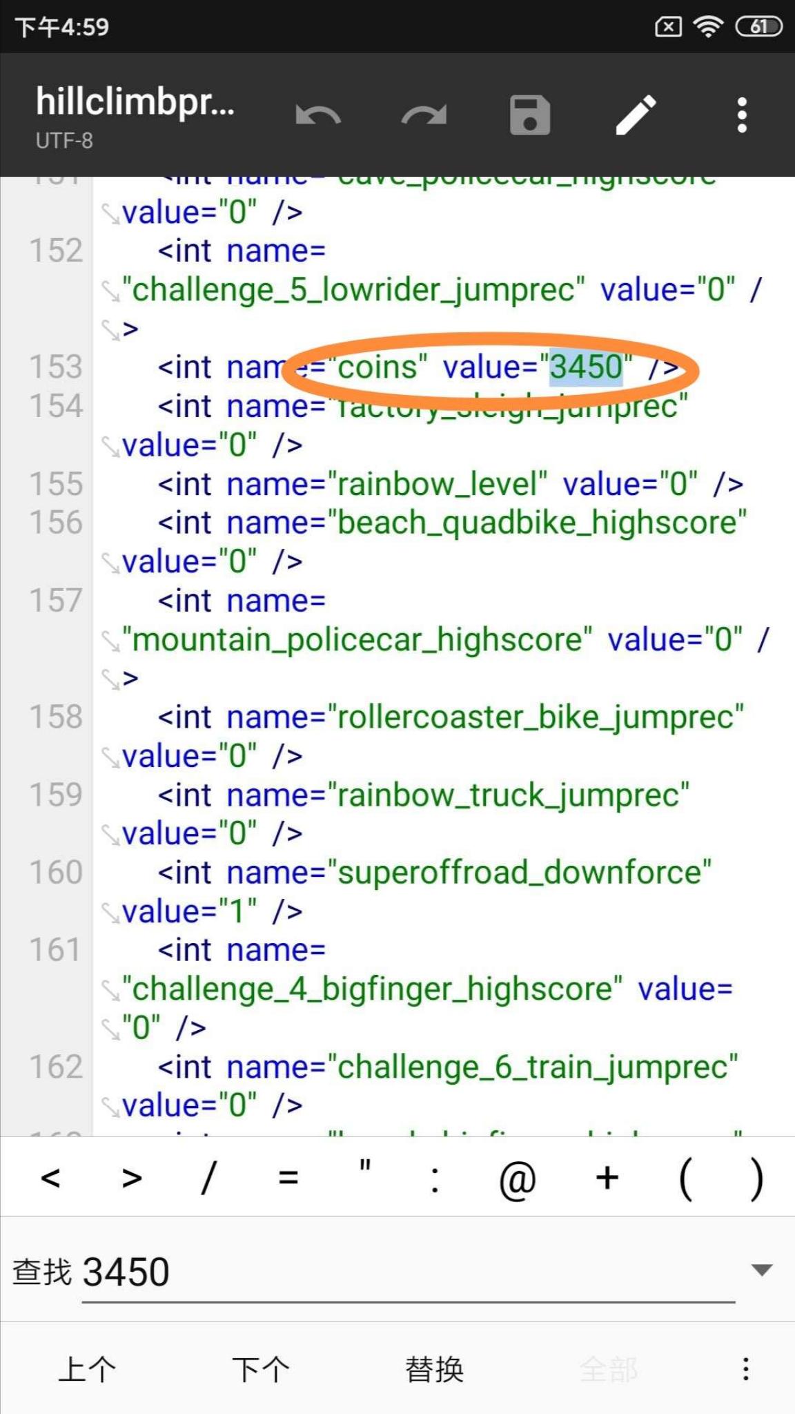 【原创教程】:傻瓜式破解游戏,插图6 【原创教程】:傻瓜式破解游戏,插图6