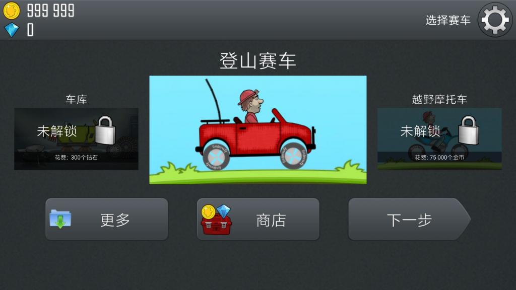 【原创教程】:傻瓜式破解游戏,插图8 【原创教程】:傻瓜式破解游戏,插图8