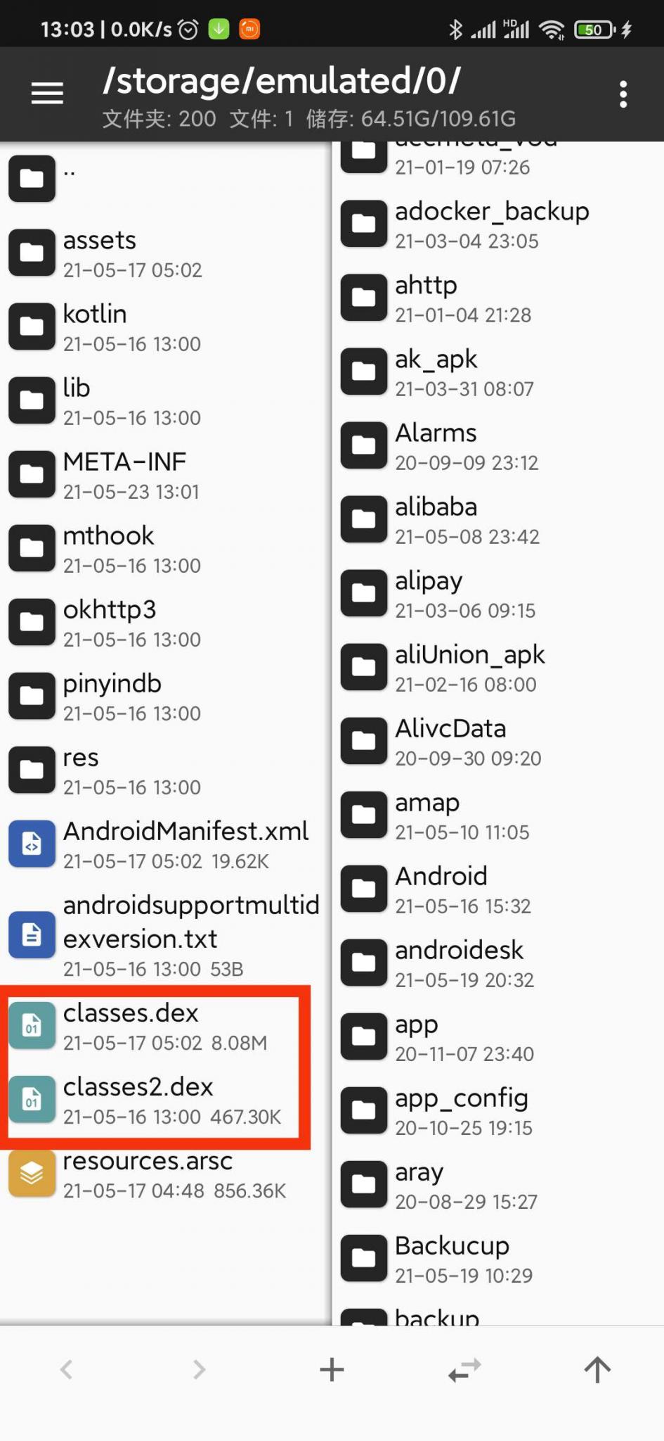【HR】某蜜桃逆向教程，滴滴滴！插图3