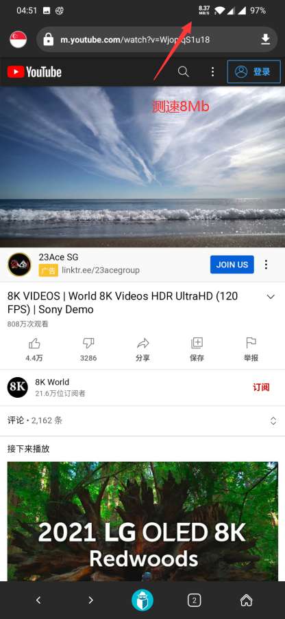 【破解P站】1秒9MB㊙极速访问外网?永不和谐不限速秒谷歌插图3