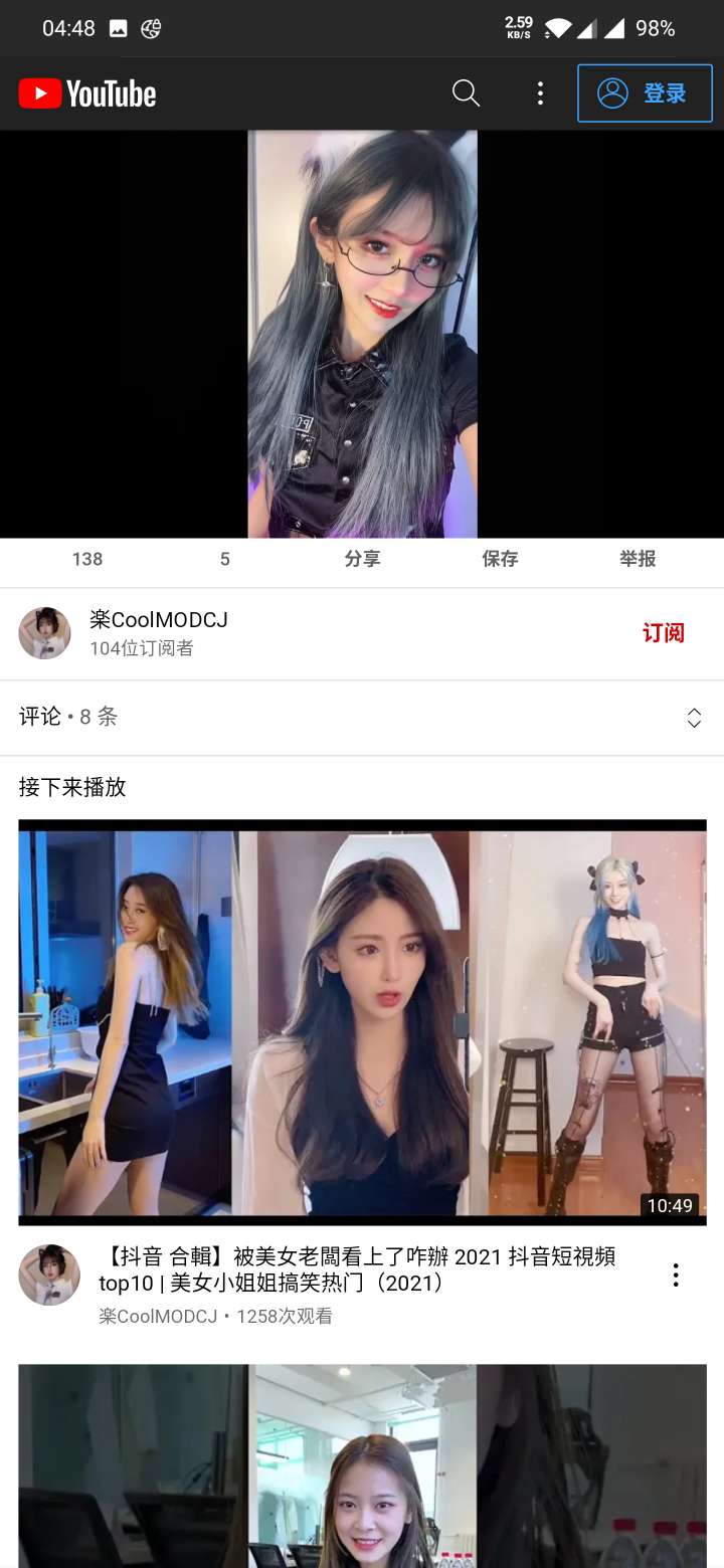 【破解P站】1秒9MB㊙极速访问外网?永不和谐不限速秒谷歌插图5