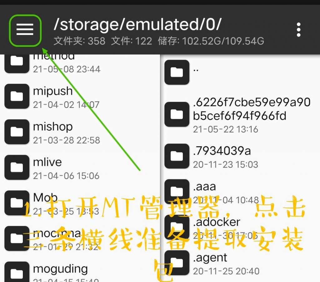 优酷视频去广告破解教程-百云游资源网