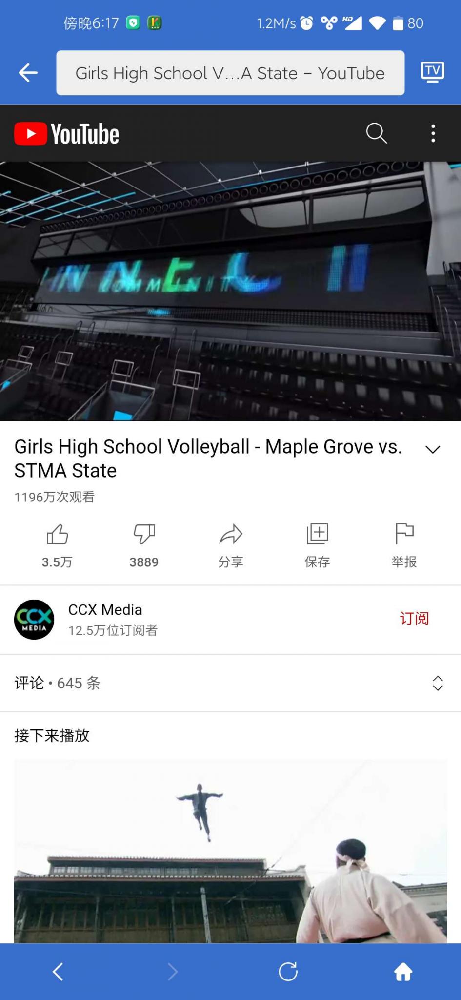 分享流行的酷通加速器破解教程插图3 分享流行的酷通加速器破解教程插图3