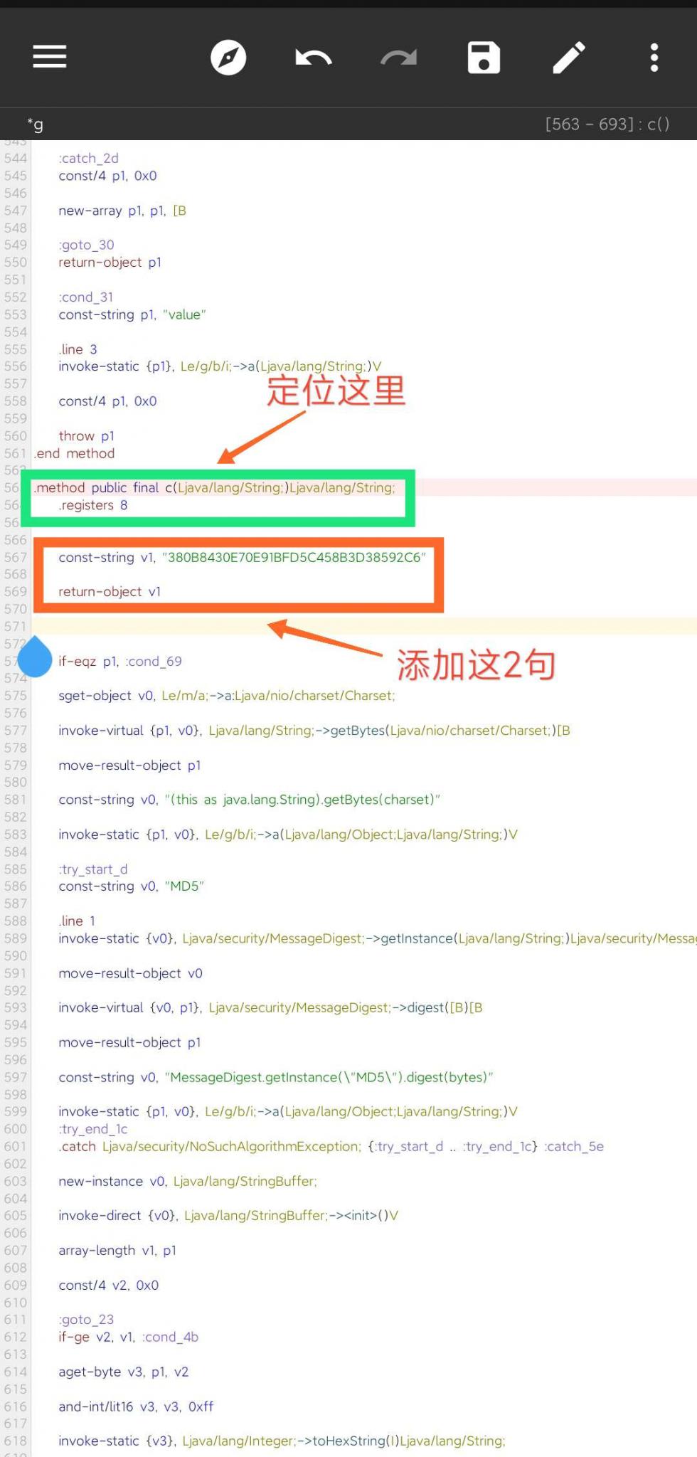 分享流行的酷通加速器破解教程插图9 分享流行的酷通加速器破解教程插图9