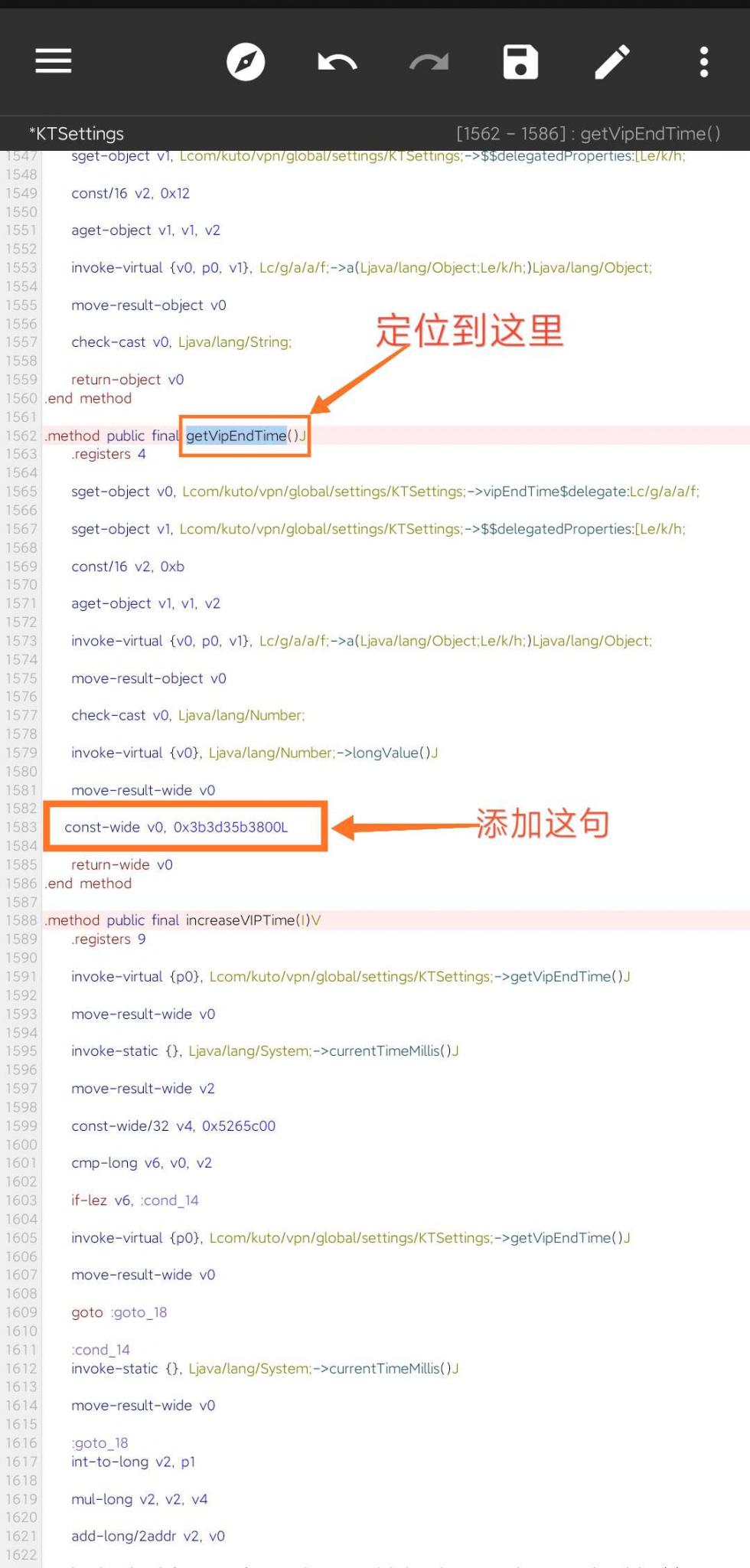 分享流行的酷通加速器破解教程插图16 分享流行的酷通加速器破解教程插图16