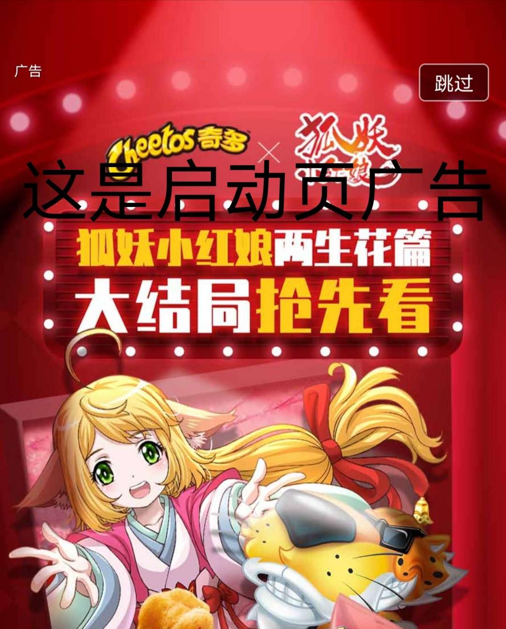 腾讯视频去广告破解教程-百云游资源网