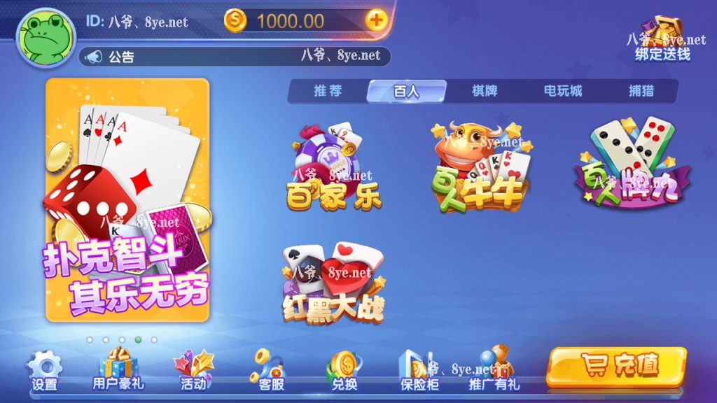 【猫娱乐之钻石版UI】热更新双端app齐全+服务器运营版打包+完整数据完美跑插图2 【猫娱乐之钻石版UI】热更新双端app齐全+服务器运营版打包+完整数据完美跑插图2