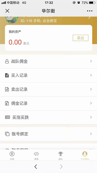 两个版本白色MAX趣投币圈源码打包下载插图1 两个版本白色MAX趣投币圈源码打包下载插图1