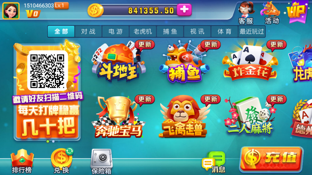 龙睿棋牌完整组件 基于火萤二开+完整数据+双端APP插图1 龙睿棋牌完整组件 基于火萤二开+完整数据+双端APP插图1