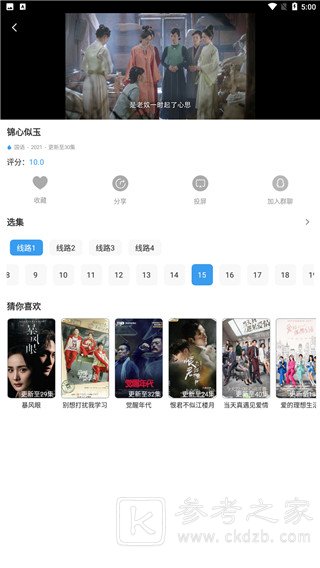 肚兜看看v1.2.2 去广告纯净版-百云游资源网