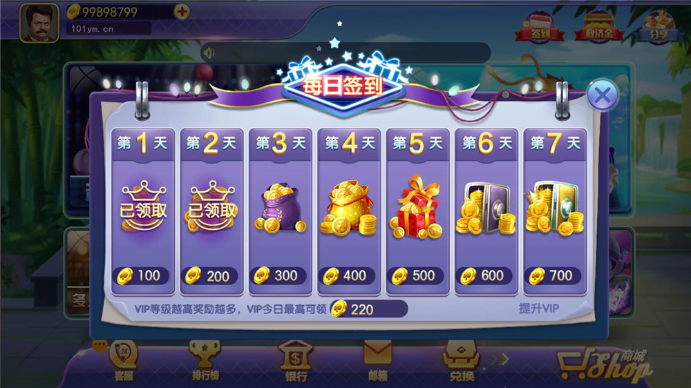 傲玩超级大爆分/完整组件 有授权有加密插图9 傲玩超级大爆分/完整组件 有授权有加密插图9