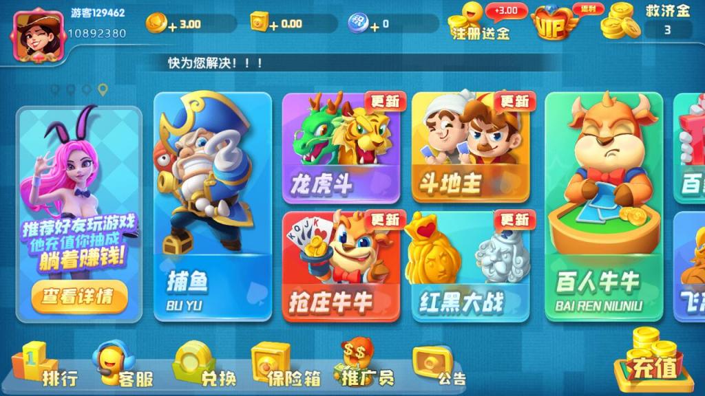 奇门猫娱乐卡通风格版 服务器直接打包插图1 奇门猫娱乐卡通风格版 服务器直接打包插图1