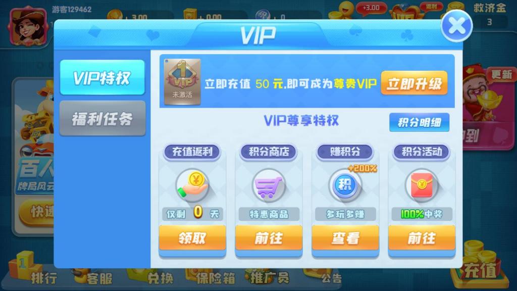 奇门猫娱乐卡通风格版 服务器直接打包插图3 奇门猫娱乐卡通风格版 服务器直接打包插图3