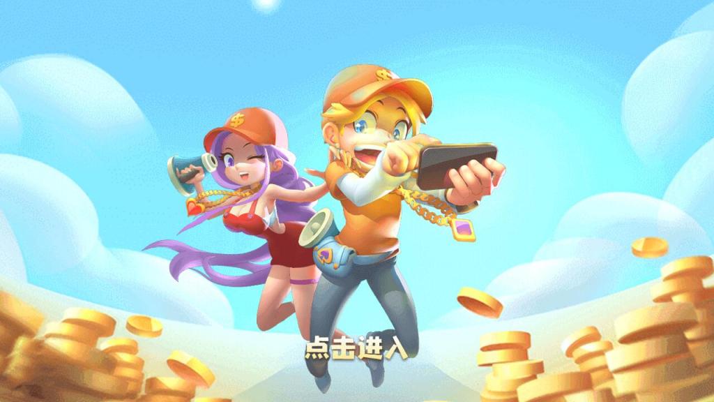 奇门猫娱乐卡通风格版 服务器直接打包插图2 奇门猫娱乐卡通风格版 服务器直接打包插图2