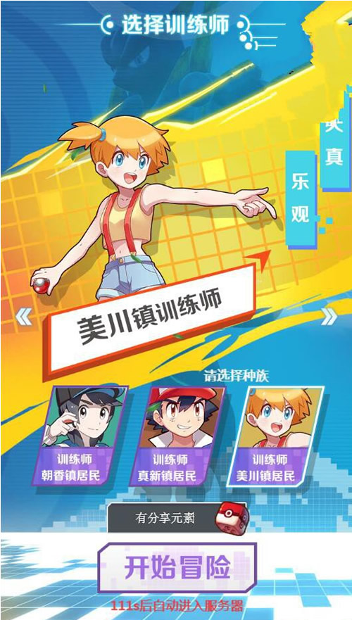 H5手游【元素小精灵H5】VM一键端+手工外网端+GM后台+详细教程-百云游资源网