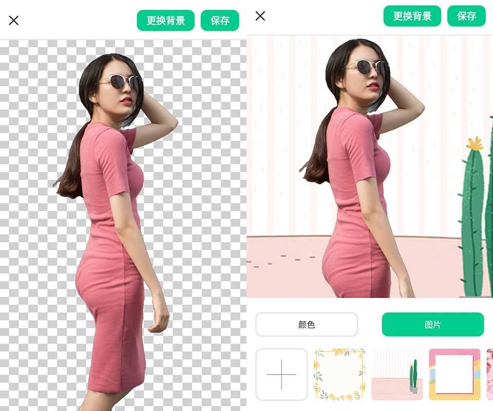 安卓傲软抠图v1.2.13 高级版一键智能抠图-百云游资源网