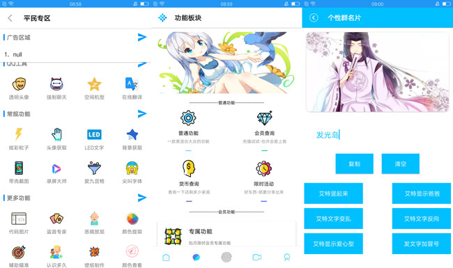 实用工具盒V1.1百项工具等你体验-百云游资源网