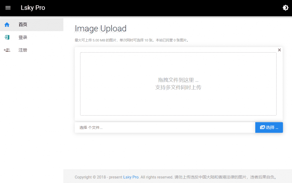 get online 免费注册一级.online后缀的域名-百云游资源网