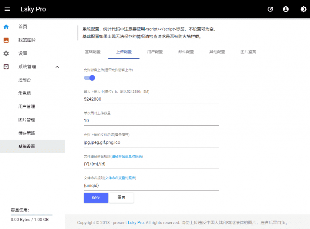 get online 免费注册一级.online后缀的域名插图3 get online 免费注册一级.online后缀的域名插图3
